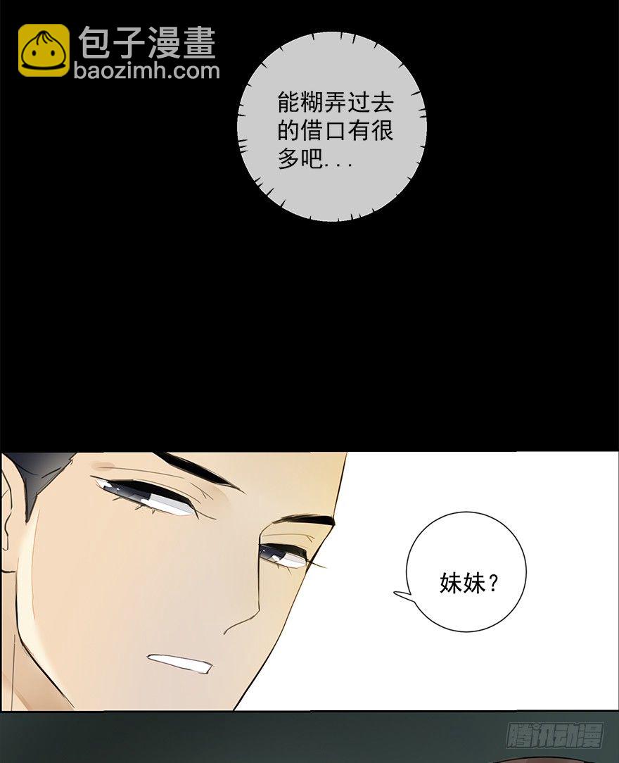 悄悄敞开的心扉22