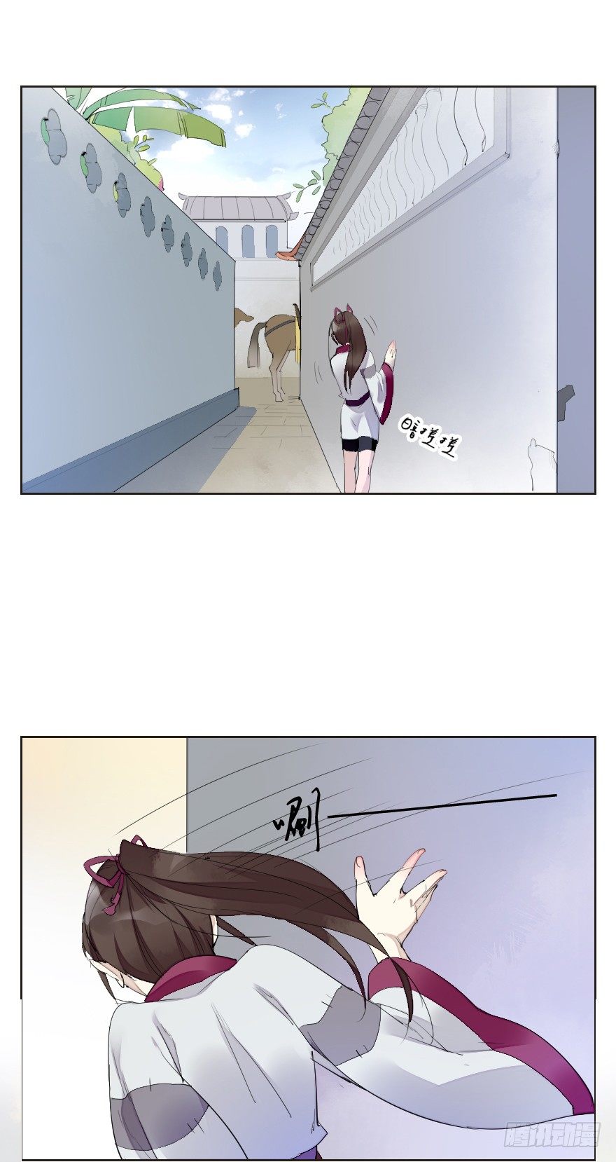 怕是个假邂逅10
