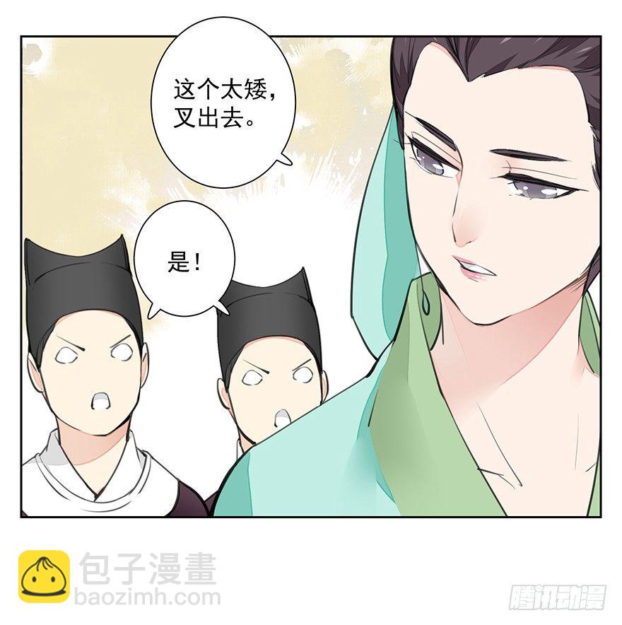 外检好怕怕！5