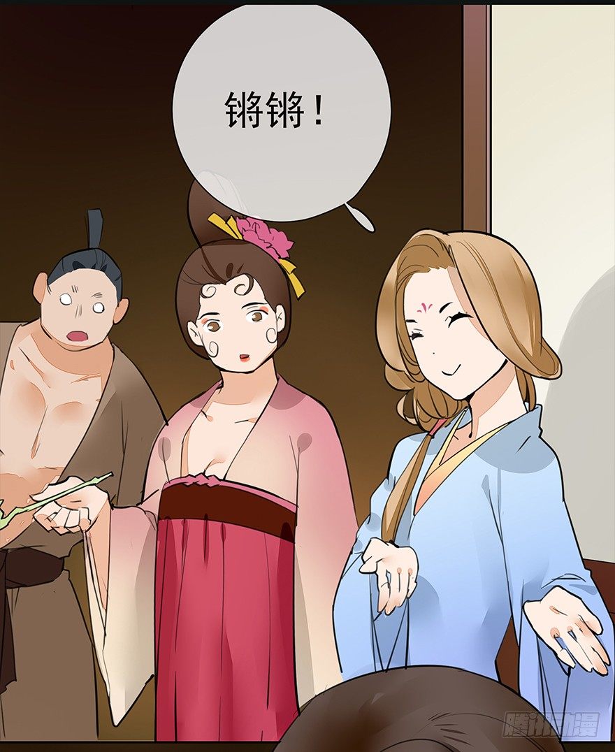 锵锵！新晋小倌一枚~47