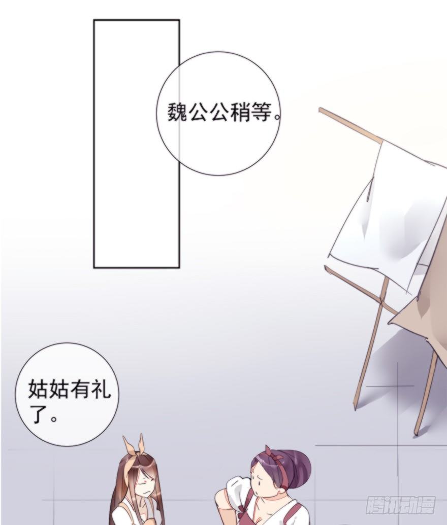 女人和老虎？我选老虎！46