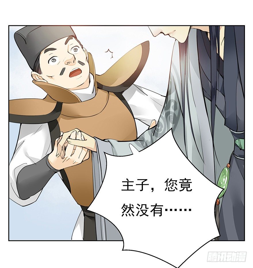 撞了“妳”就要负责到底4