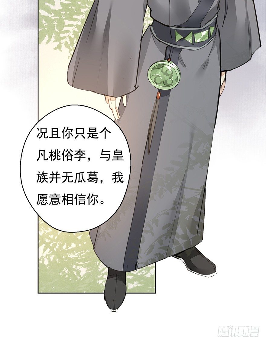湖畔絮语-后15