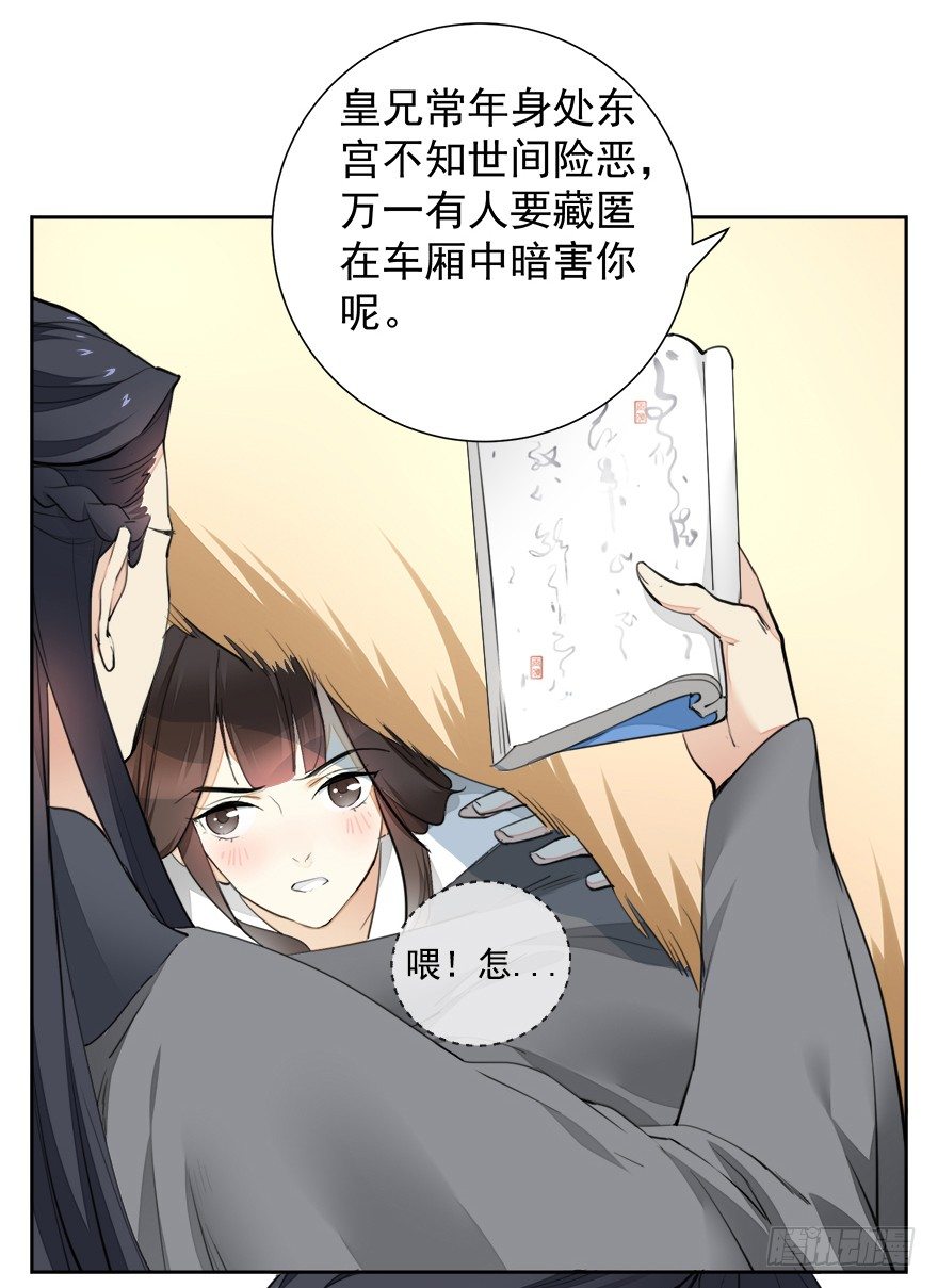 入宫7