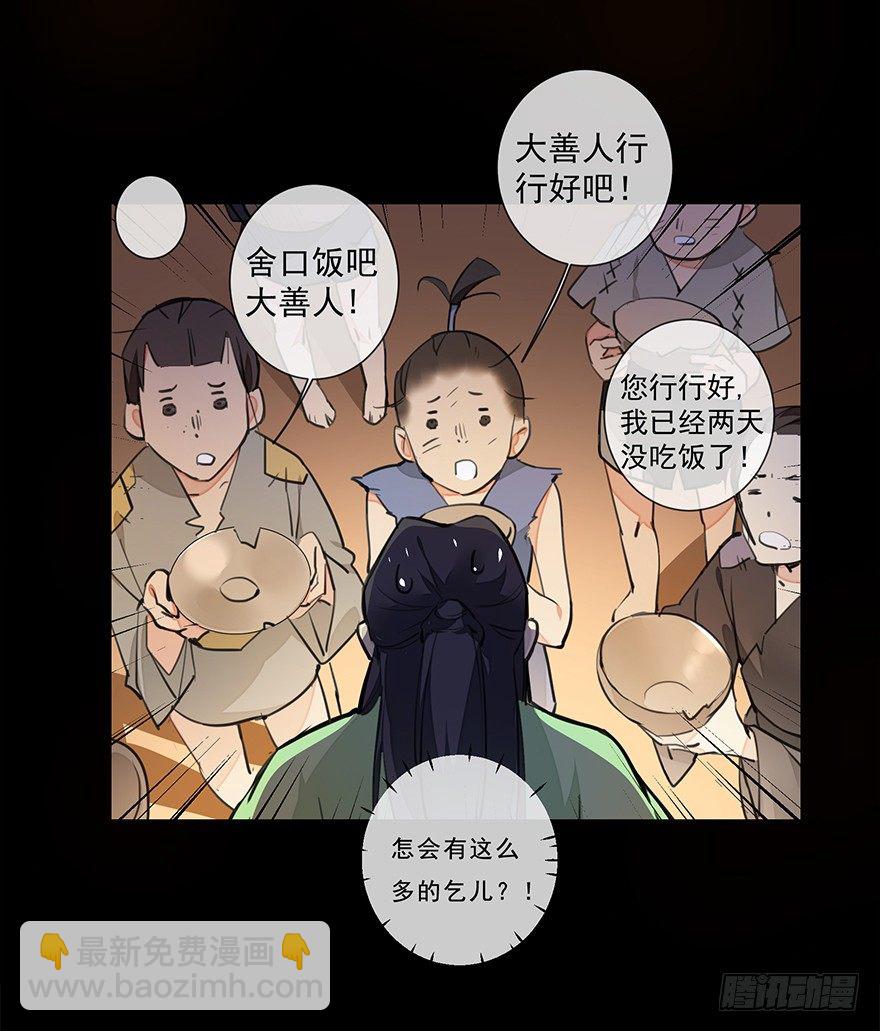 甘达失算29