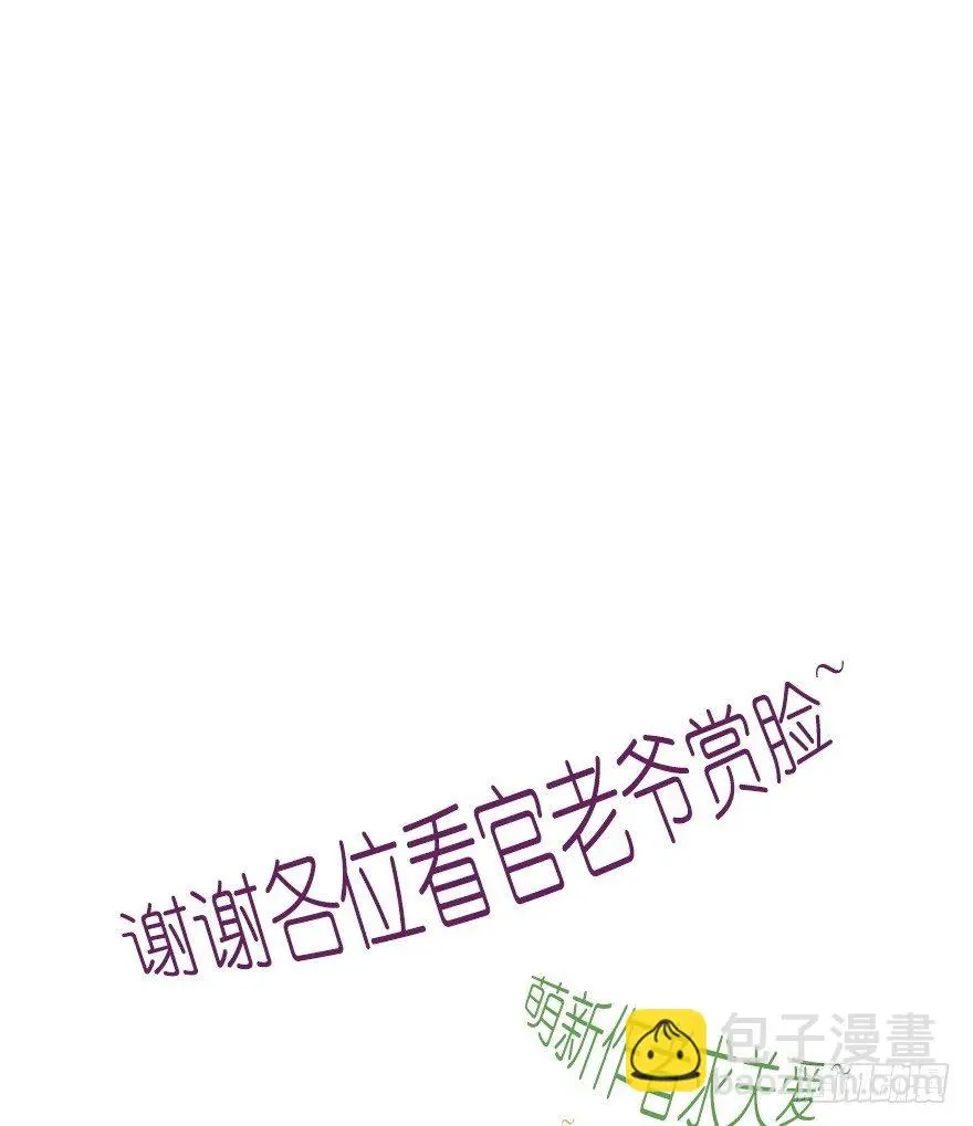 狭路相逢26