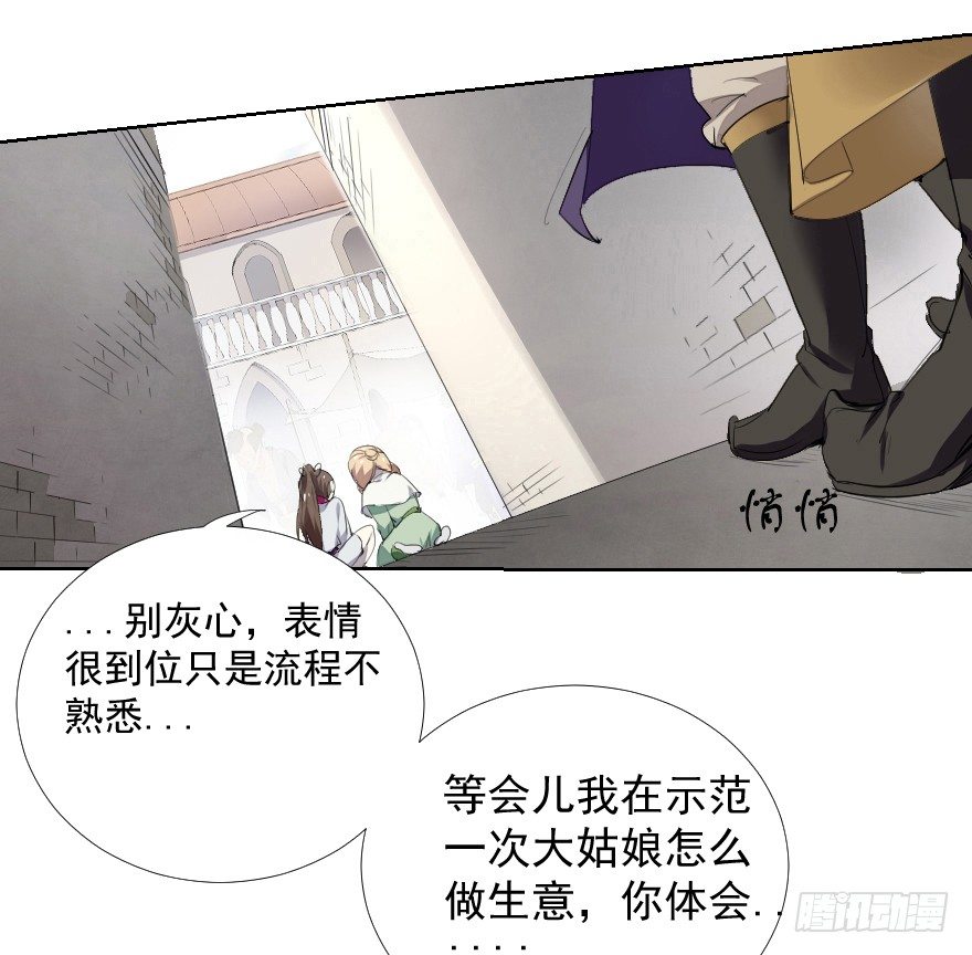 狭路相逢6