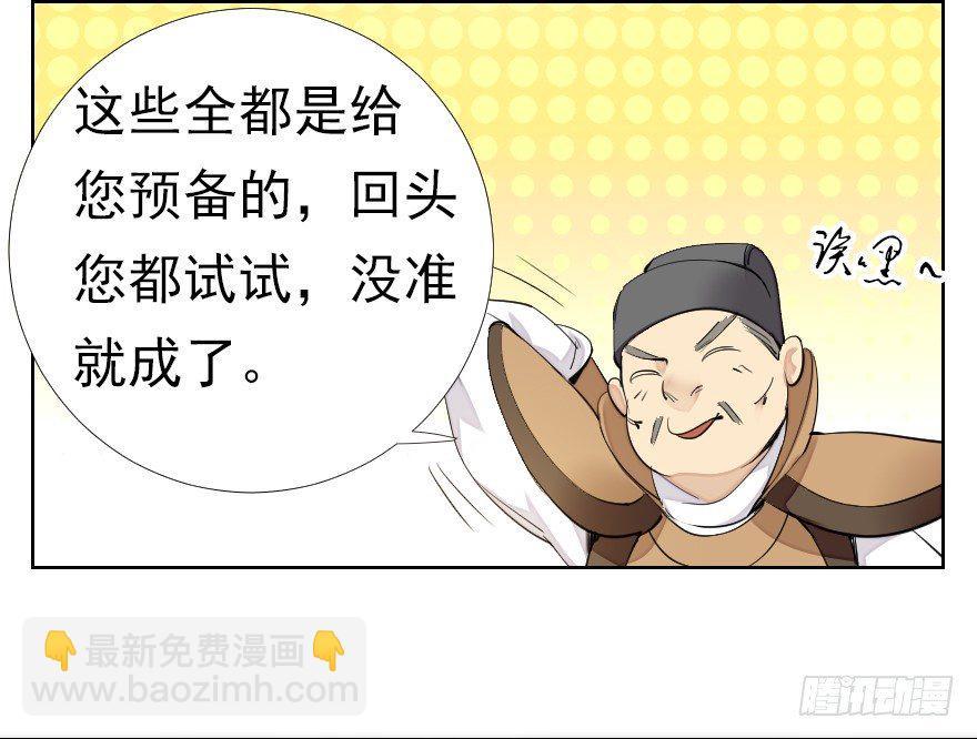 桃色对话22