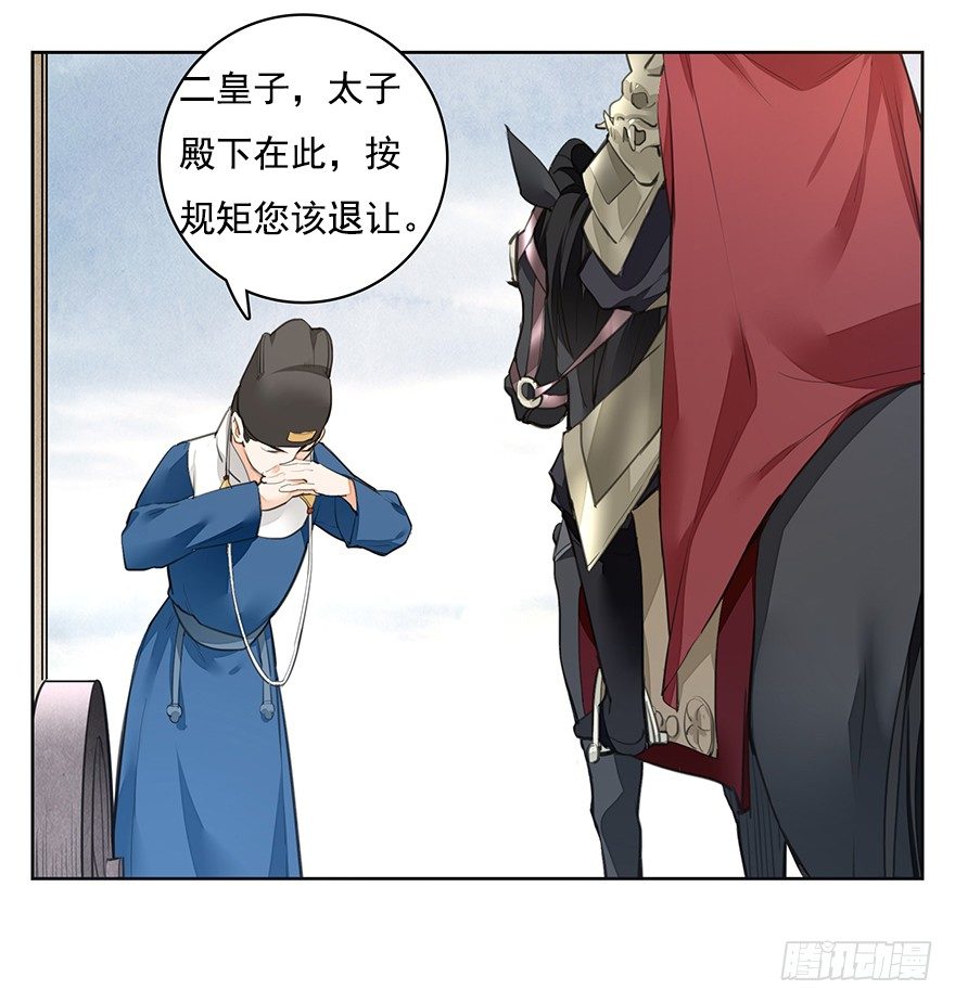 回京18