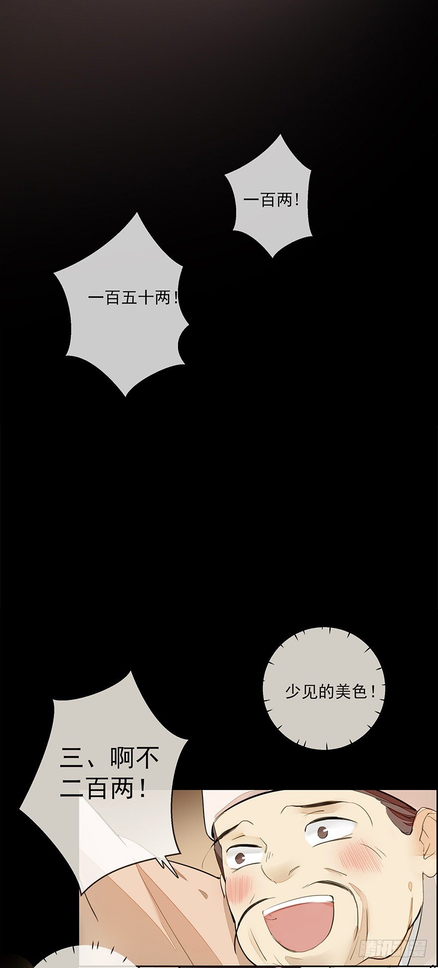&amp;amp;quot;别怕，我在这儿。&amp;amp;quot;6
