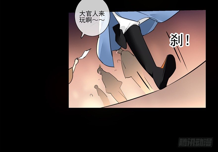 甘达失算34