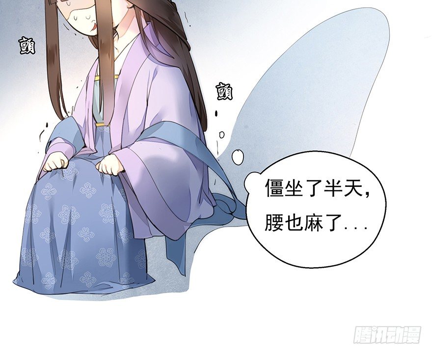 马车之中-中1