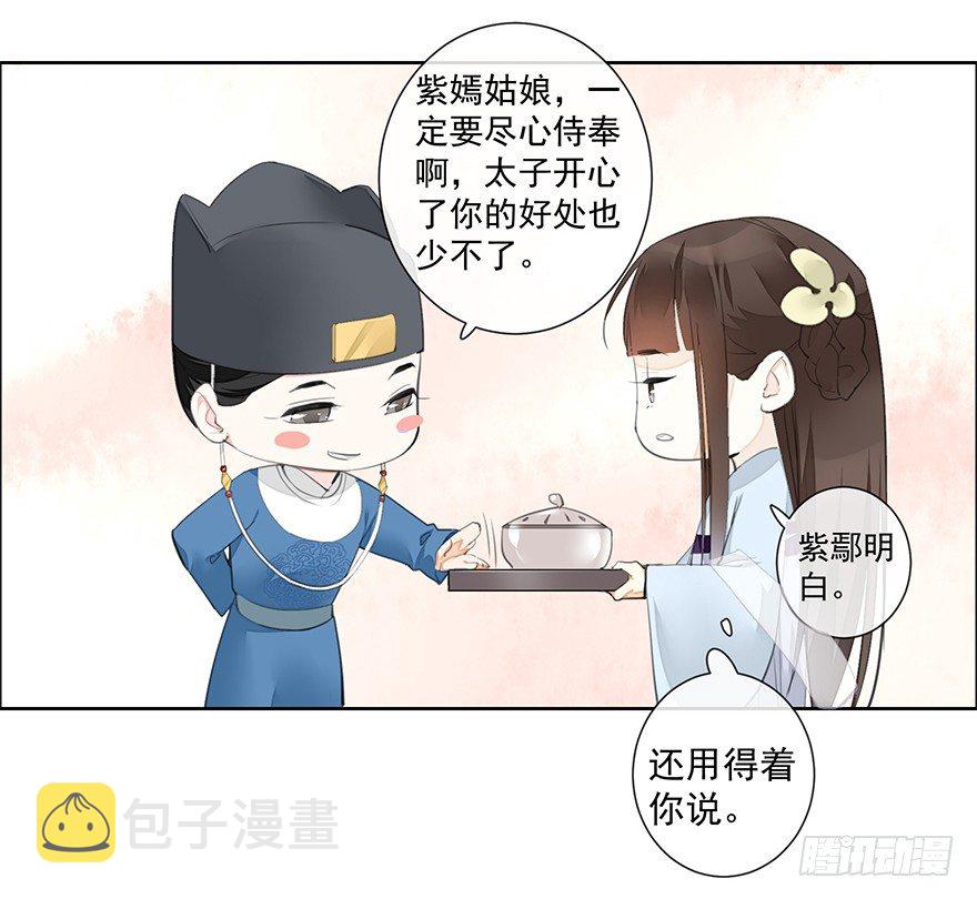 都不是正经人！—前8
