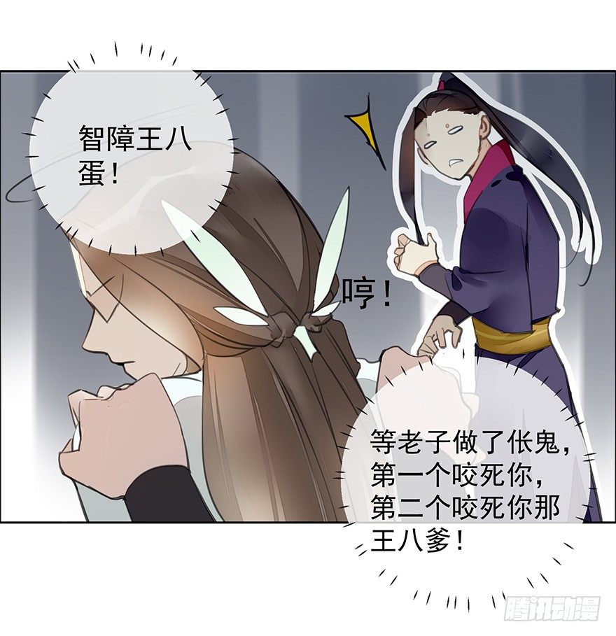 投入虎笼39