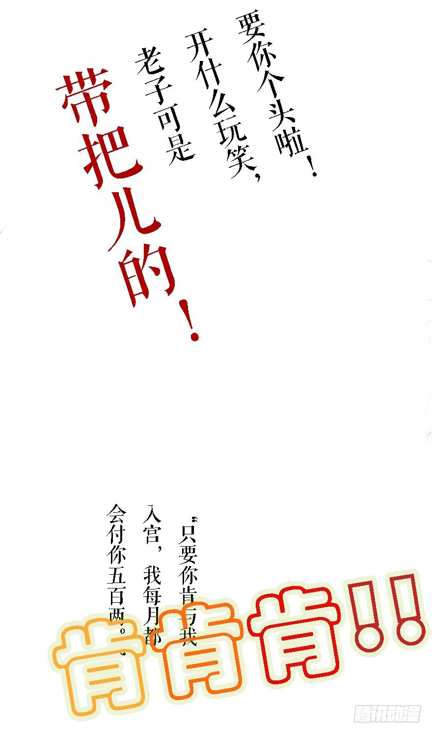 序章11