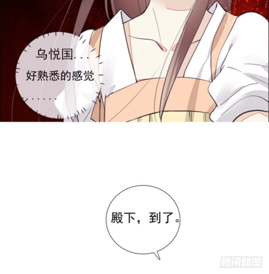 女人和老虎？我选老虎！31