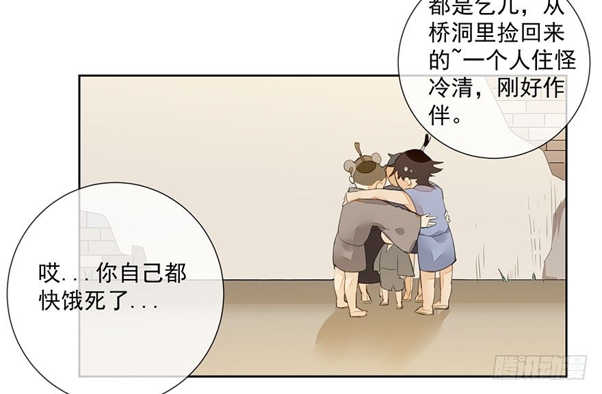 悄悄敞开的心扉41