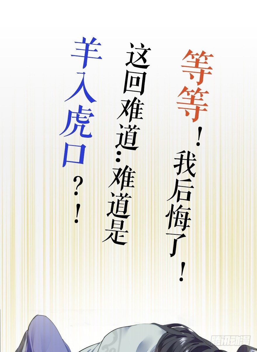 序章13