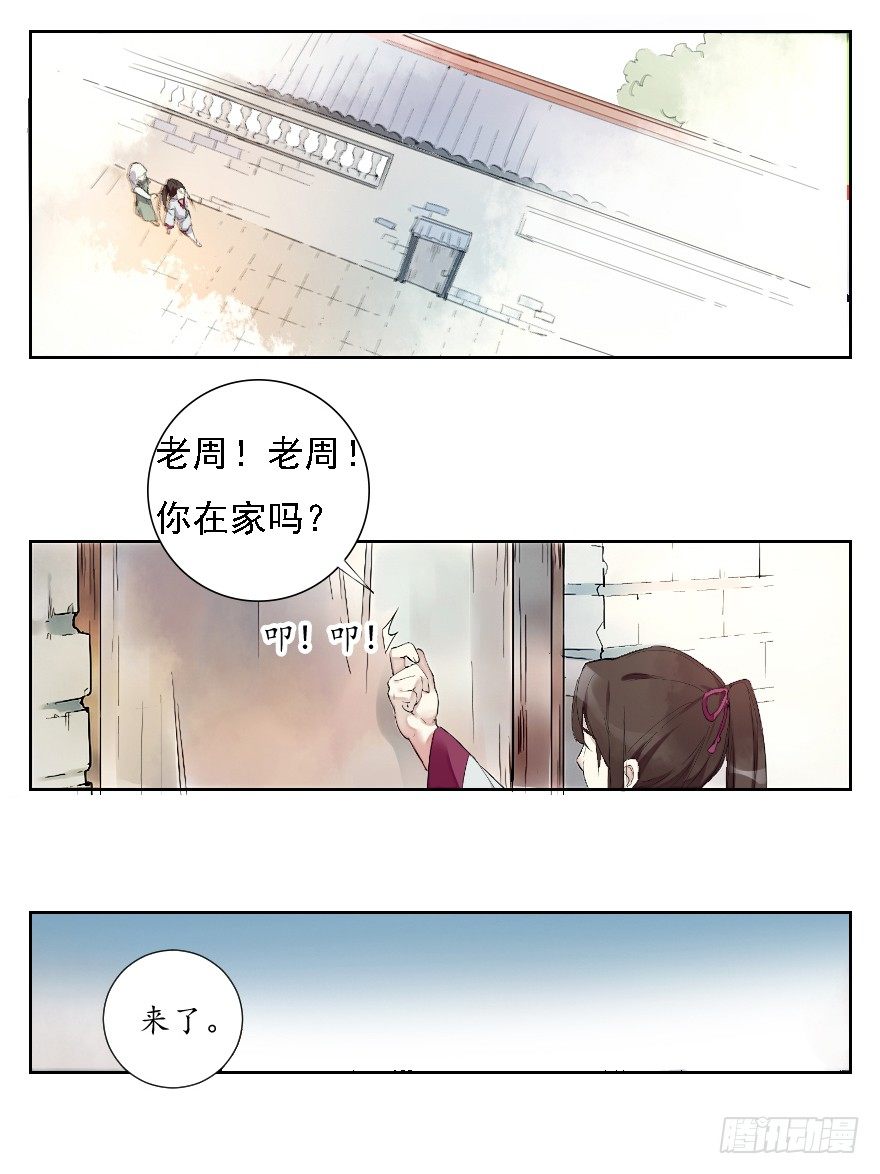 红河镇16