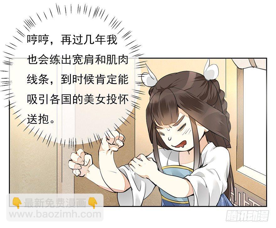 马车之中-中17