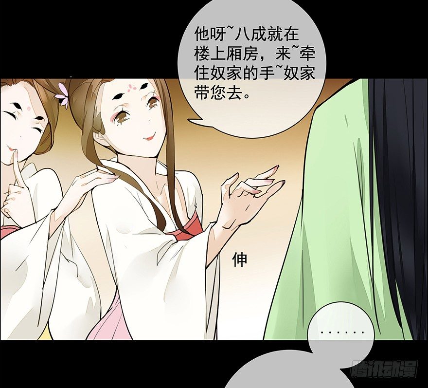 甘达的初夜权2