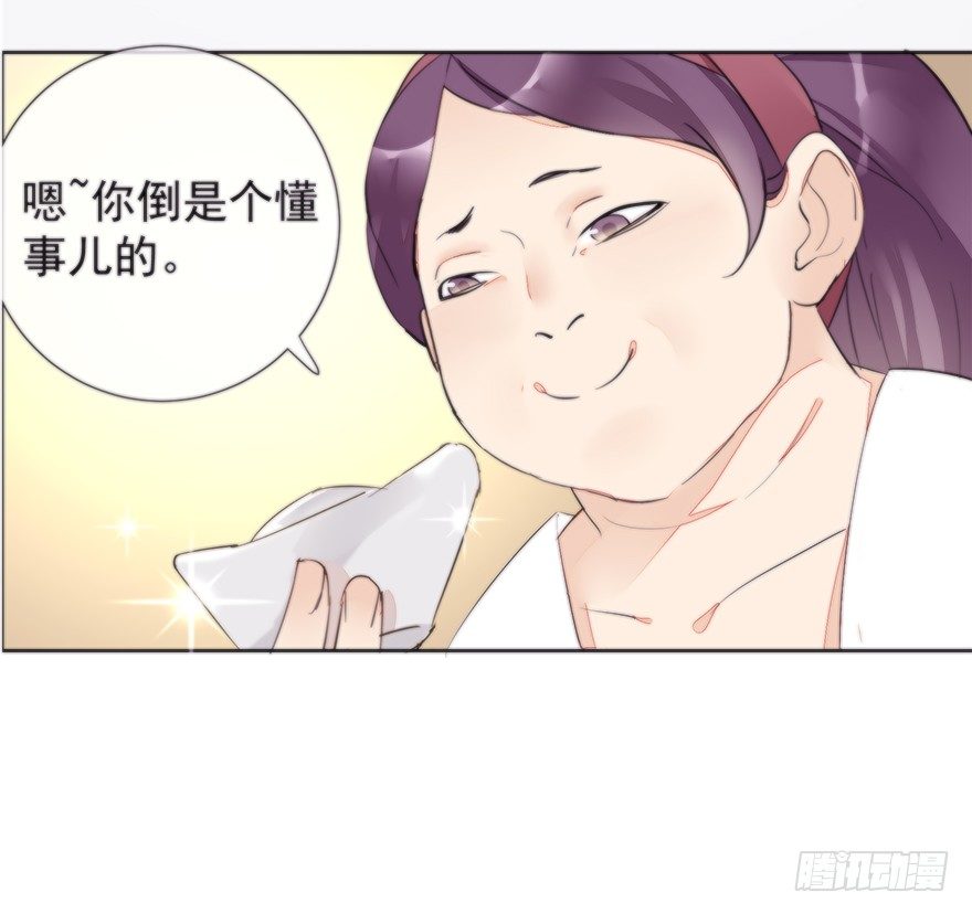 女人和老虎？我选老虎！49