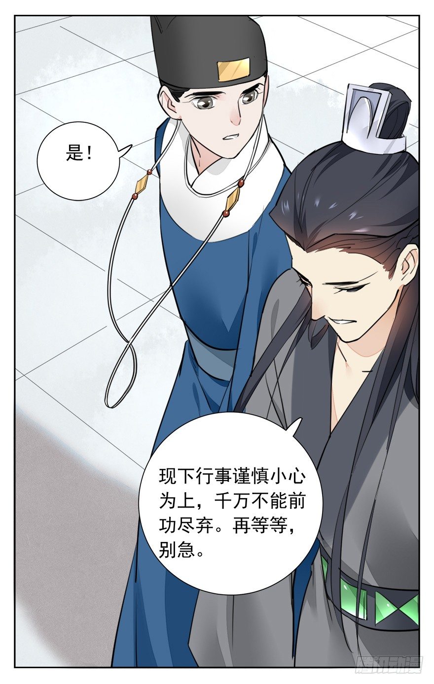 入宫24