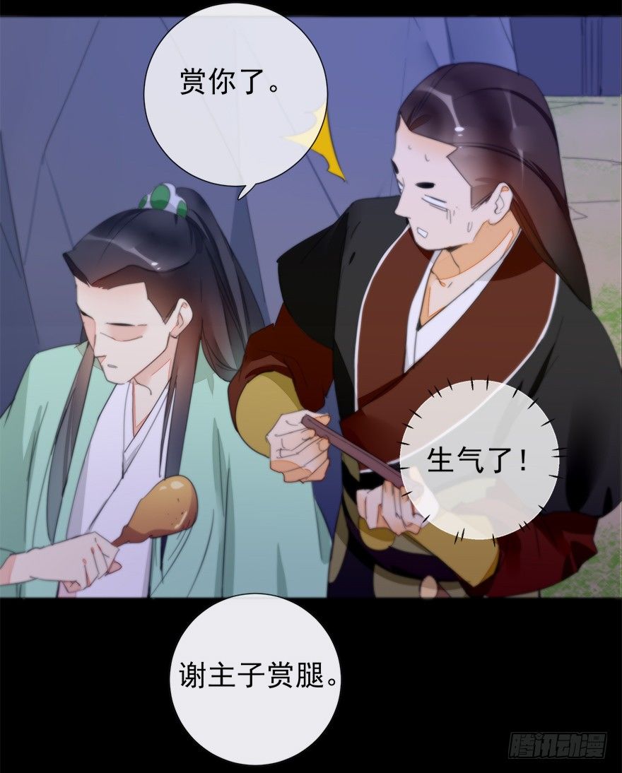 夜访虎园23