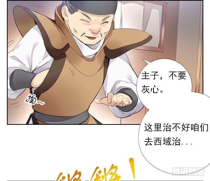 桃色对话14