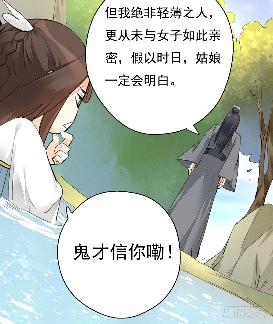 湖畔絮语-后9