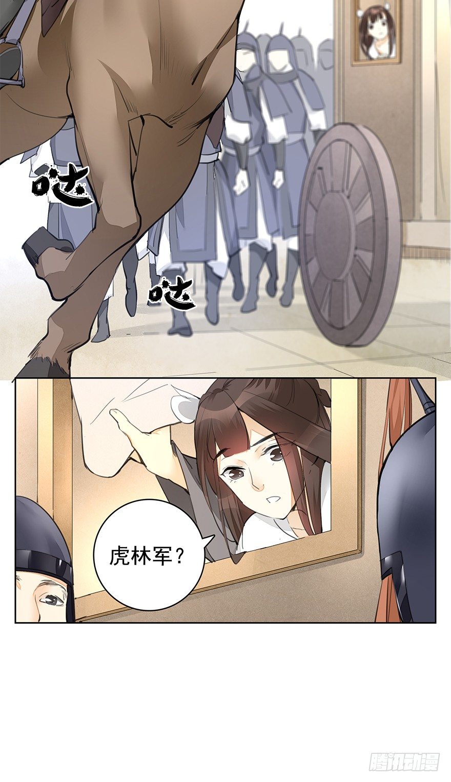 回京10