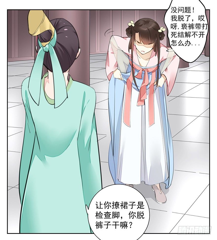 外检好怕怕！32