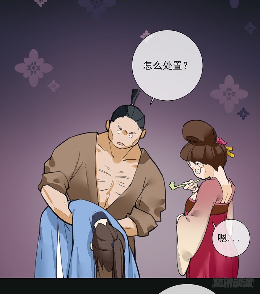 锵锵！新晋小倌一枚~6