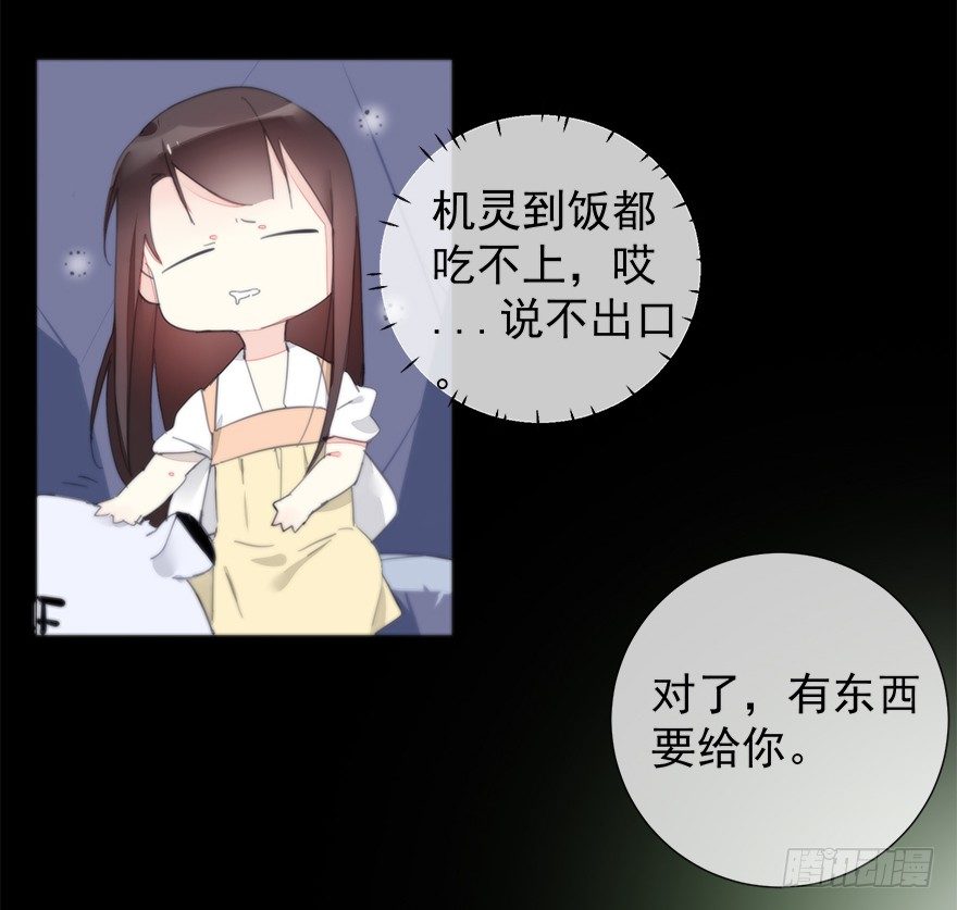 夜访虎园7