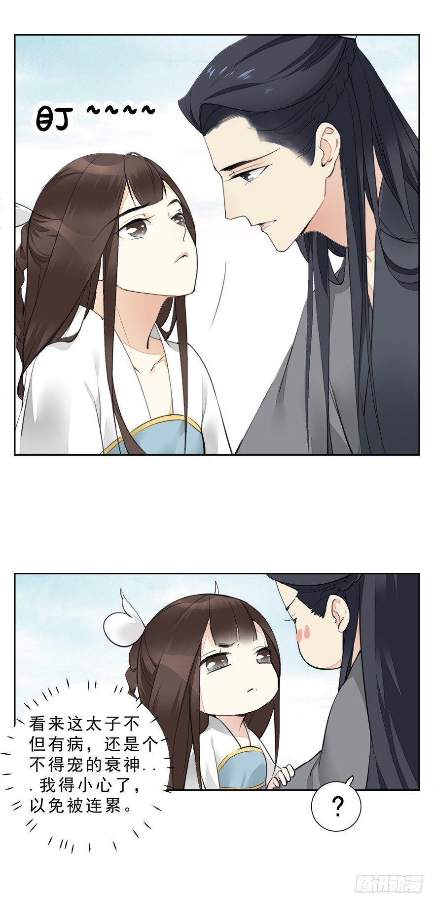 入宫19