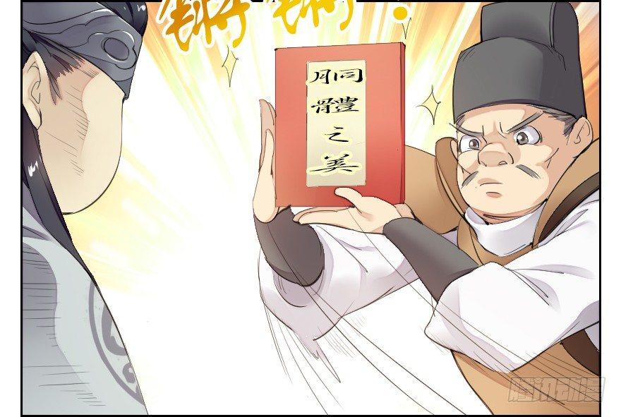 桃色对话15