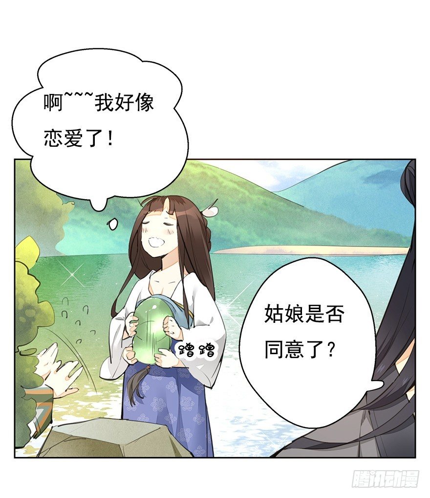 湖畔絮语-后27
