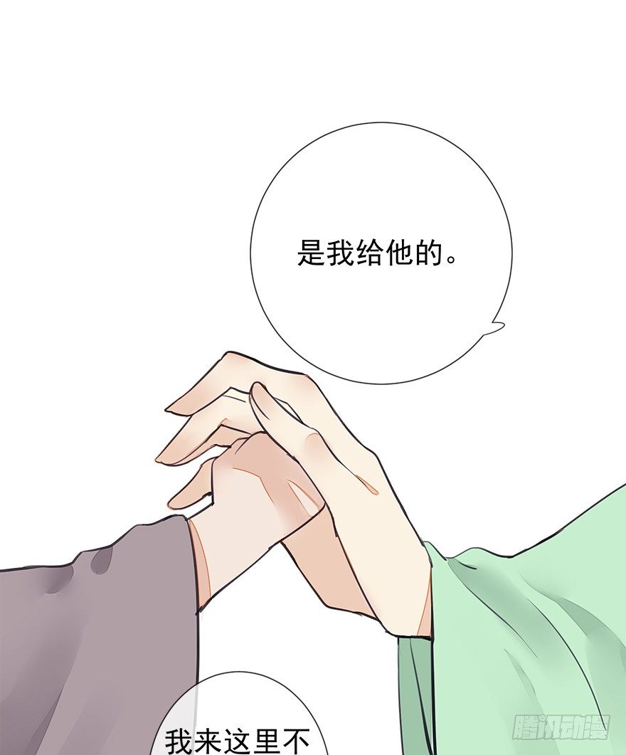 出乎意料！都历的行动3