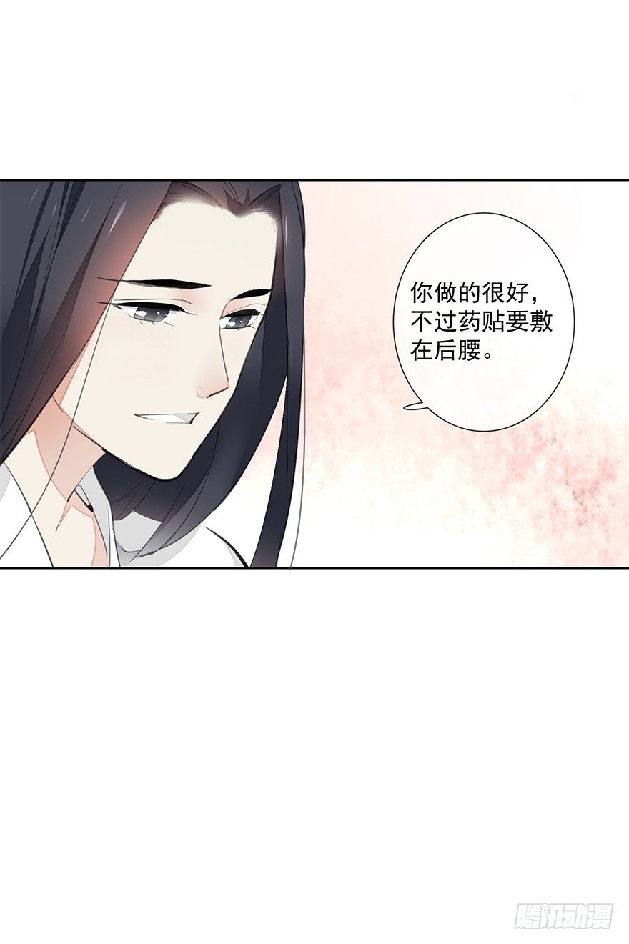 都不是正经人！—前31