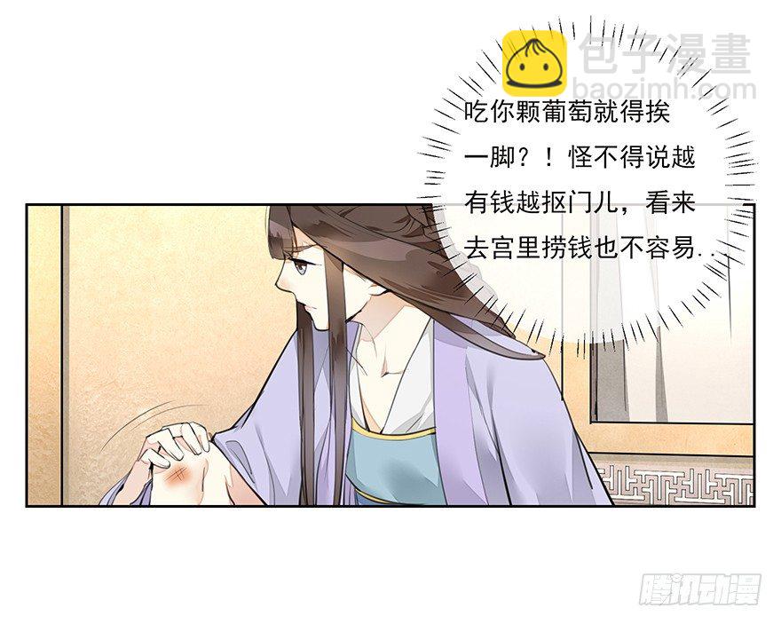 马车之中-前19