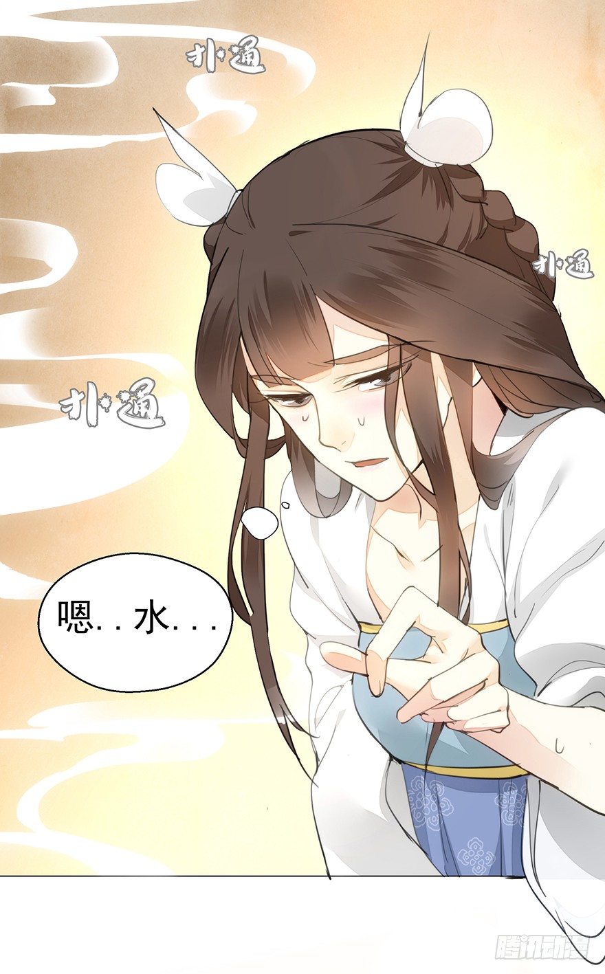 马车之中-中10