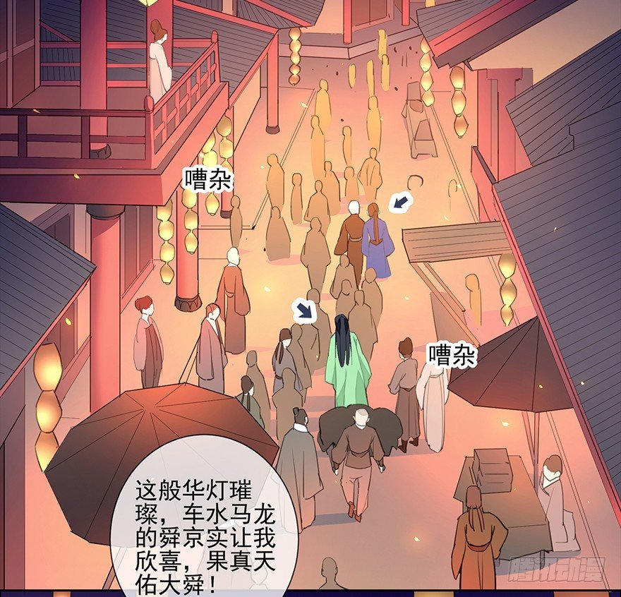 甘达失算21