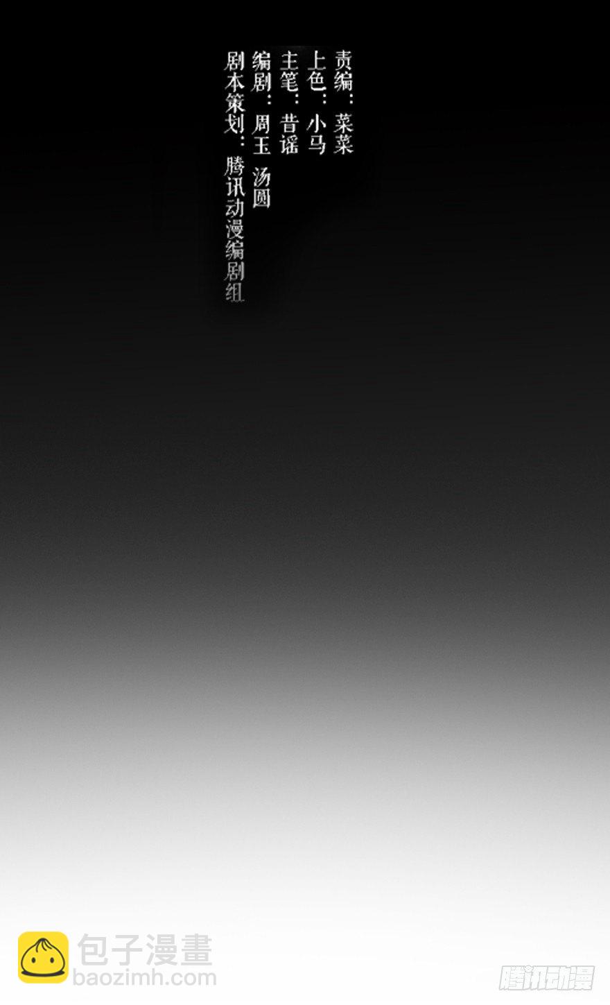马车之中-后1