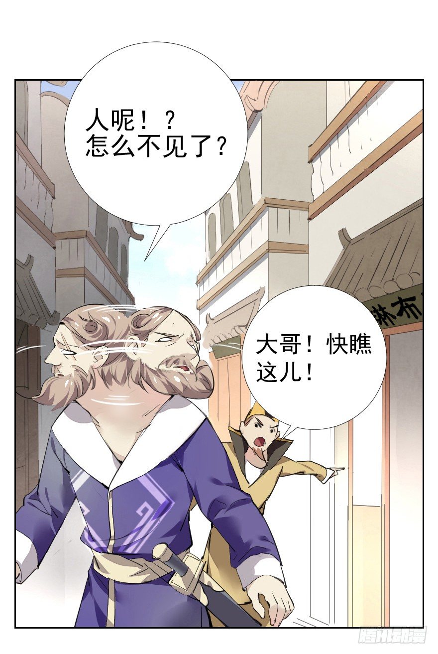 狭路相逢12