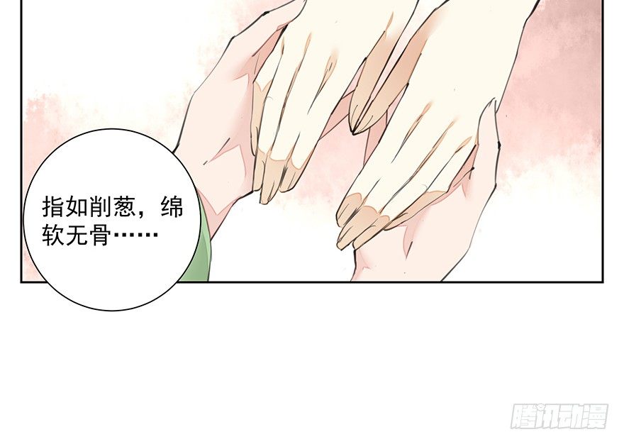 外检好怕怕！25