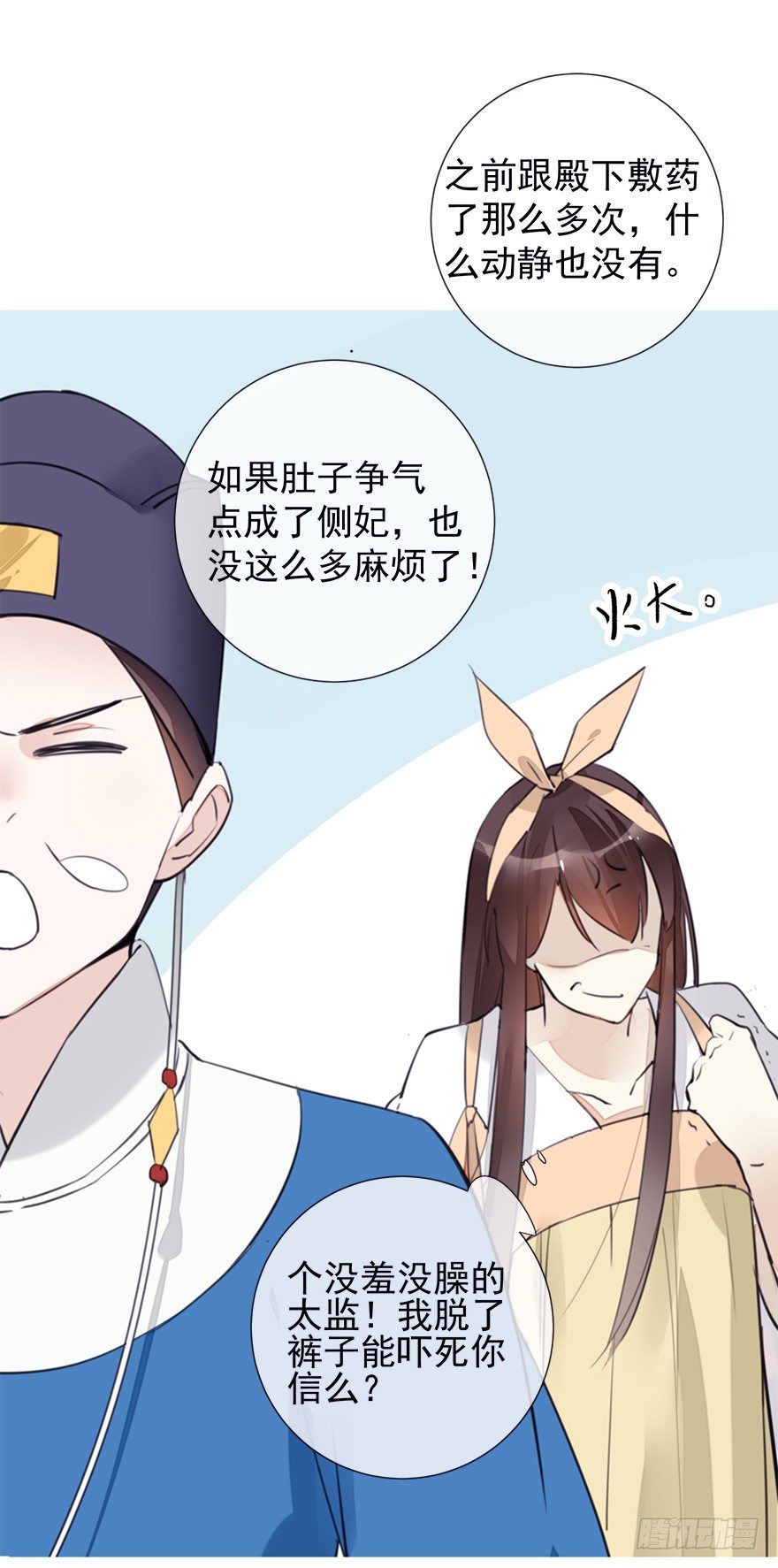 冤家路窄10