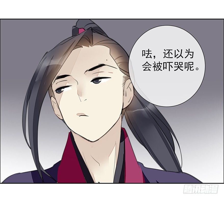 投入虎笼40