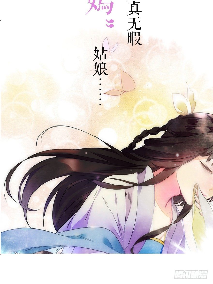 序章4