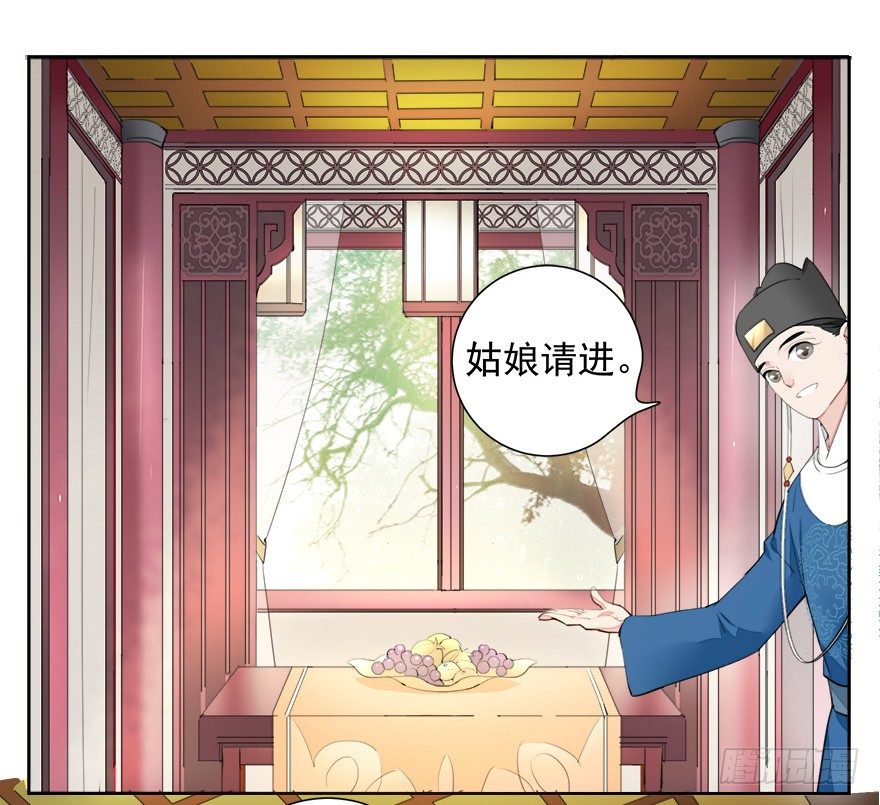 入宫30