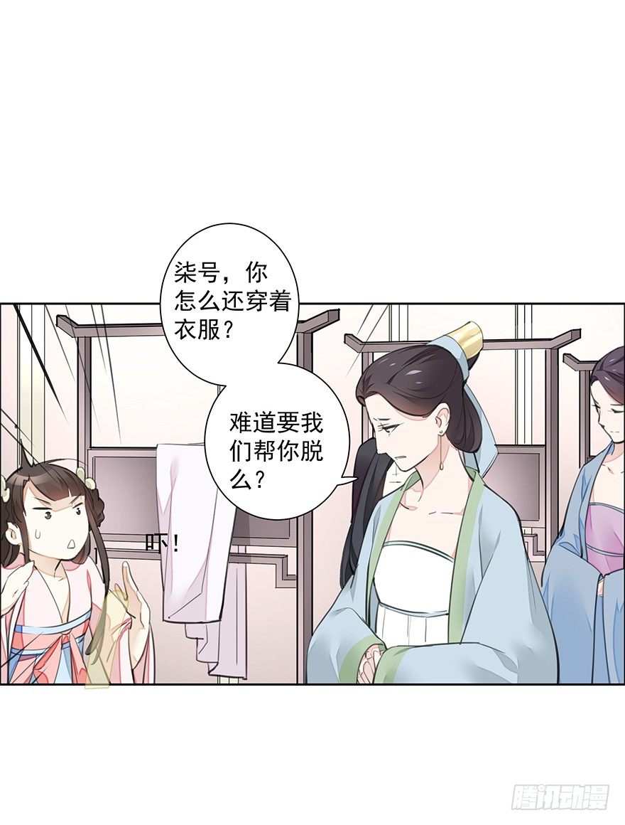 撒花~顺利过关~！24
